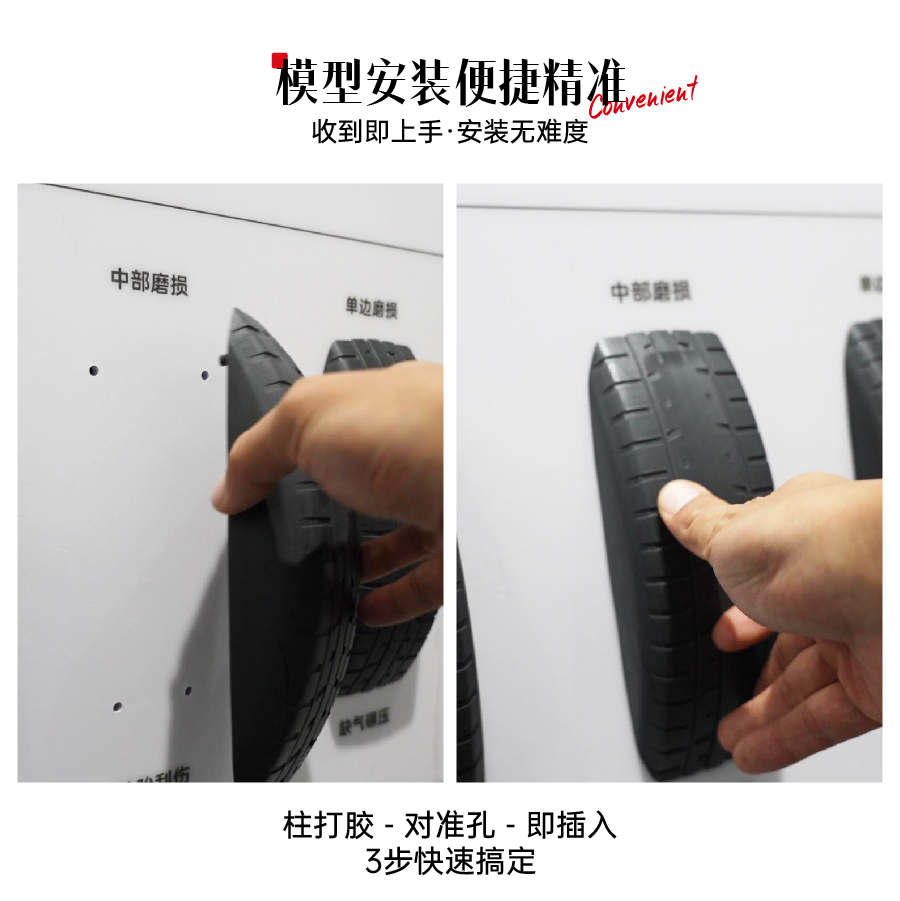 A107底盘思维导图系列2.1_详情页-5.jpg