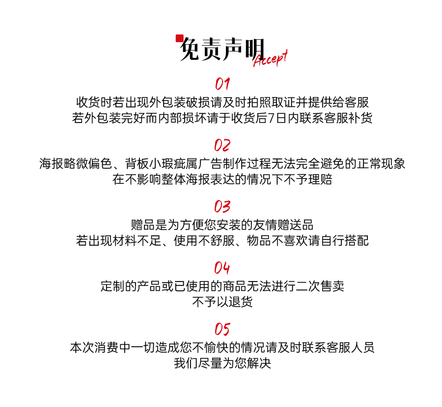 A107底盘思维导图系列2.1_详情页-12.jpg
